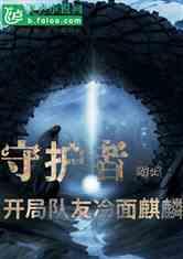 公司中，有些事情凭你的能量是改变不了的，该怎么办？游戏画面
