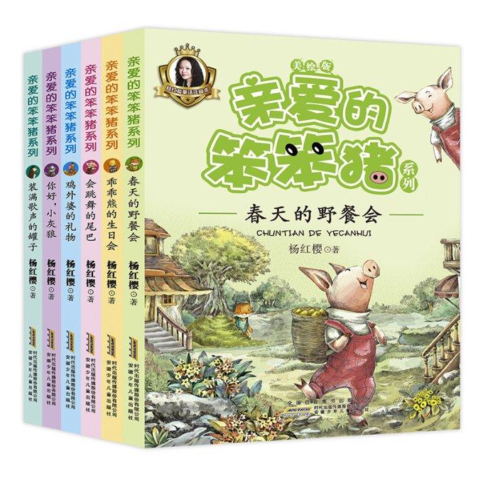 懦弱是标签，摄政是心结，性格决定命运，更决定国运，最终要人命