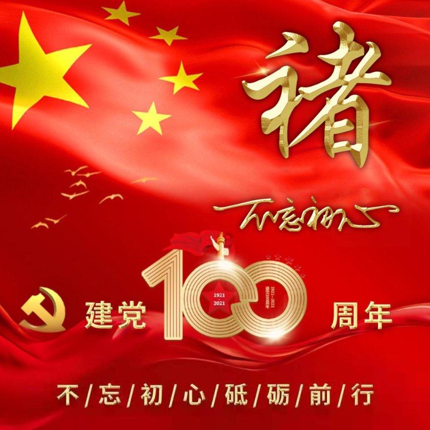 风语世界2：沉寂