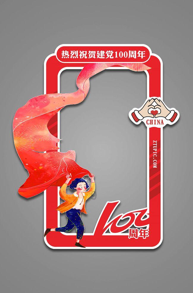 战神4