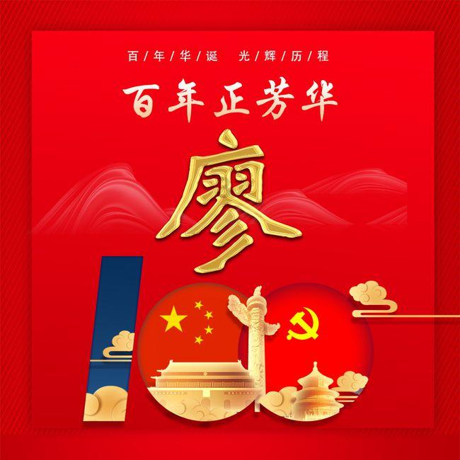 2024全省两会特别报道 两会声音｜张忠凯委员 发挥辐射效应 让“冷”冰雪持续“热”起来