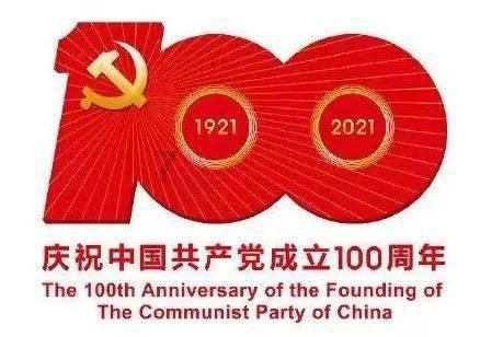 永恒之柱2
