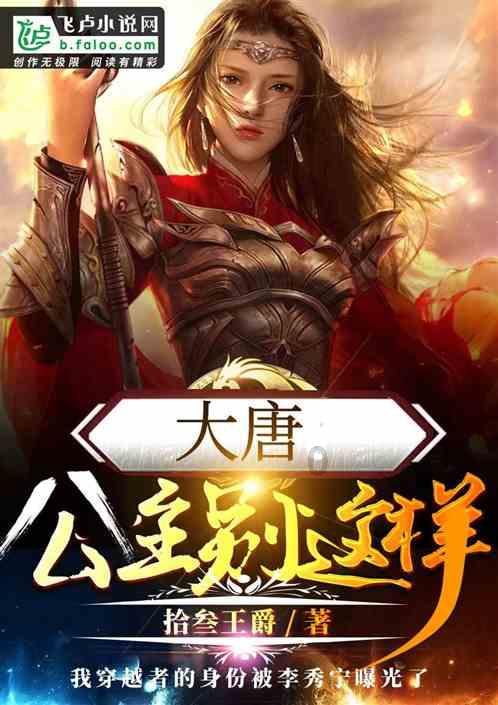 滚动的奶酪